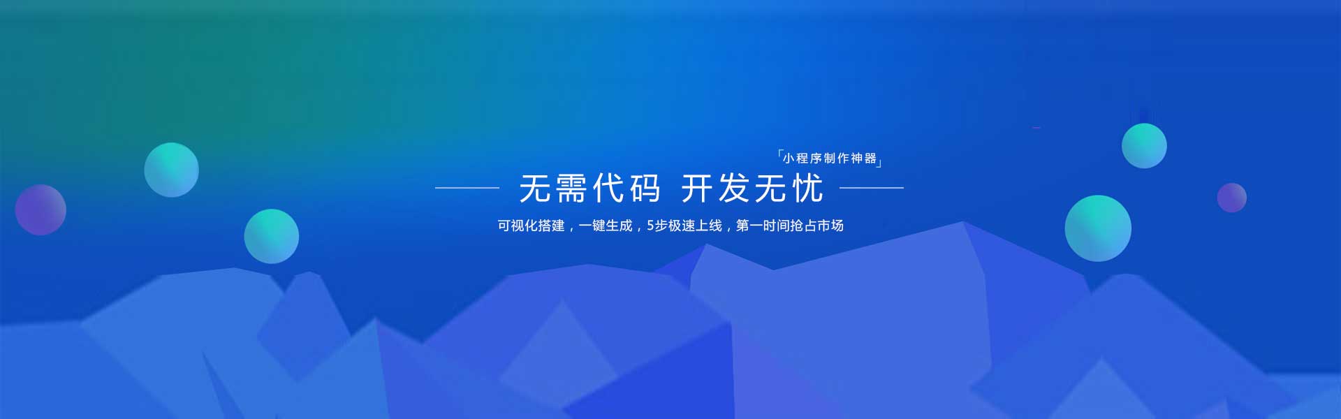 濟(jì)南小程序制作|濟(jì)南小程序制作價(jià)格|濟(jì)南小程序網(wǎng)站制作|濟(jì)南公眾號(hào)搭建|微信小程序網(wǎng)站制作|公眾號(hào)小程序制作公司|濟(jì)南小程序商城開發(fā)公司-康美小程序-輪播圖二