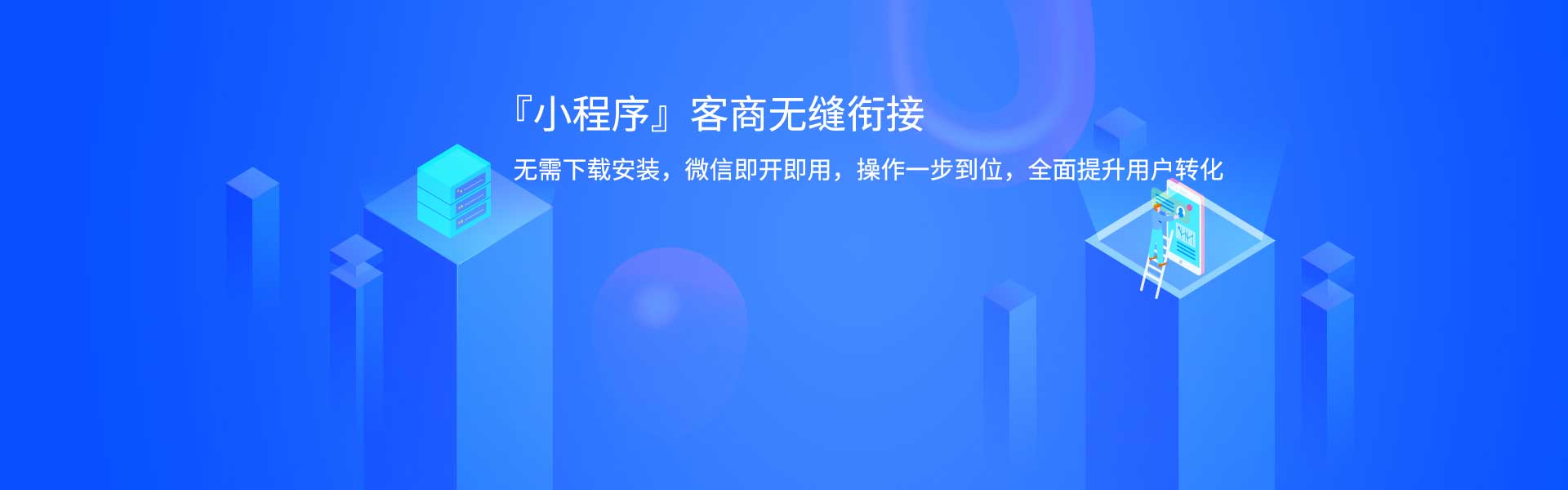 濟(jì)南小程序制作|濟(jì)南小程序制作價(jià)格|濟(jì)南小程序網(wǎng)站制作|濟(jì)南公眾號(hào)搭建|微信小程序網(wǎng)站制作|公眾號(hào)小程序制作公司|濟(jì)南小程序商城開發(fā)公司-康美小程序-輪播圖三