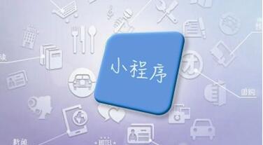 解鎖門店小程序10大隱藏功能：預約、會員、營銷一站搞定